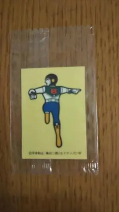 エイトマンシール 丸美屋