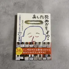 Item thumbnail for item bc872c4f-2e78-452c-be2c-d20ae9296233