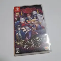 マジェスティック☆マジョリカル 通常版