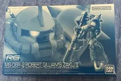 RG 1/144 MS-06R-2 ロバート・ギリアム専用ザクII