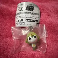 ケロロ軍曹 めじるしアクセサリー ガチャ ちびケロ