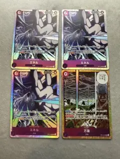ワンピースカード　エネル SR 3枚、万雷 SR