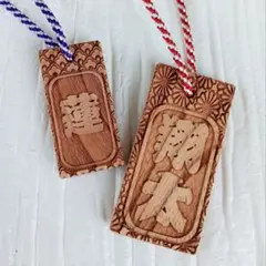 【木札】ケヤキ材／お祭り／喧嘩札：名入れ彫刻無料
