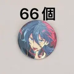 椎名ニキ コレ缶 Aug 66点セット