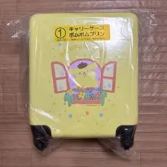 サンリオキャラクターズ　当りくじ　①キャリーケース　ポムポムプリン