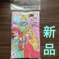 歯ブラシホルダー付きコップ袋 巾着 スケーター ディズニー プリンセス 新品
