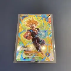 ドラゴンボールスーパーダイバーズ　孫悟飯:少年期 SDVTP-005