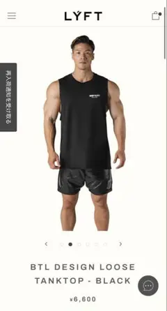 2026年最新】lyft タンクトップの人気アイテム - メルカリ