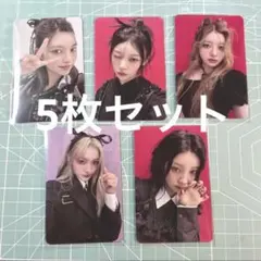 KiiiKiii I DO ME starship 限定 トレカ 5枚セットB - メルカリ