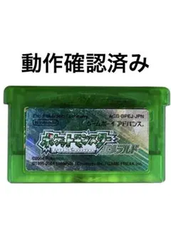 Item thumbnail for item 9edd6961-1bde-4455-9f31-0f443dad9423