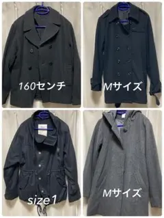 まとめ売り　セット売り　マウジー　コート　アウター　ピーコート　ジャケット