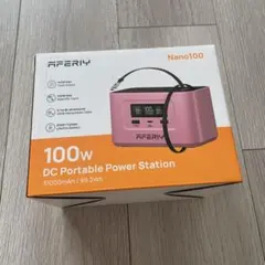美品】ポータブルバッテリー PSE技術基準適合（画像添付） AF-PB001