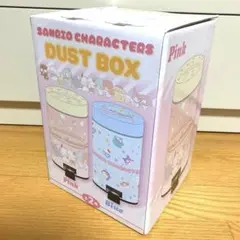 【ブルー】 サンリオキャラクターズ　ダストボックス