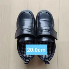 黒いフォーマルシューズ 20cm マジックテープ式