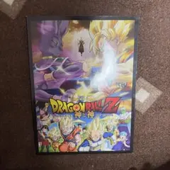 ドラゴンボールZ BATTLE神と神OF GODS DVDのサムネイル