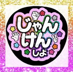 ぴんく@土日祝発送できません様 リクエスト 3点 まとめ商品