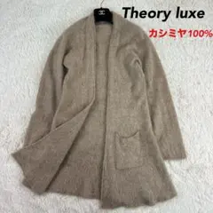 2025年最新】Theory luxe レディース ロングコートの人気アイテム