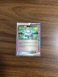 バトルサーチャー　バトルコンプレッサー　パソコン通信　エクストラバトルの日 バトルサーチャー バトルコンプレッサー パソコン通信