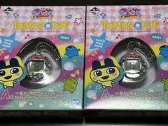 一番くじ たまごっち ～令和で発見！！あのころのお部屋とたまごっち～　まとめ売り