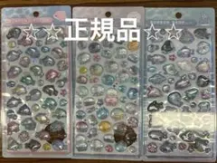 ボンドロ 水族館