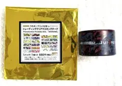 うたプリ　蘭丸　クリアマスキングテープ　グラショ　FP