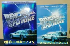 初回限定】バックトゥーザフューチャー20thアニバーサリーBOX - メルカリ