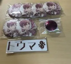 アイナナ　ズール　トウマ