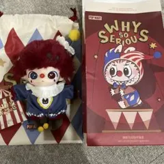 Popmart WHY SO SERIOUS ぬいぐるみペンダント Dimoo