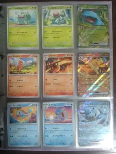 ポケカ　151　全種　カードファイル