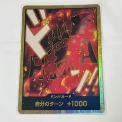 ニカ　金ドン ワンピース】ドンカード ルフィ ニカ スーパーパラレル 金ドン