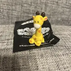 たべっ子どうぶつ映画入場特典　きりん