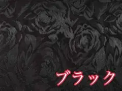 セール