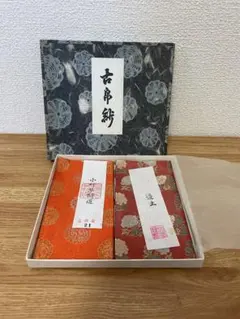 みにみに９９様 リクエスト 2点 まとめ商品