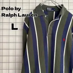 Polo ラルフローレン 長袖ポロシャツ ラガーシャツ ストライプ L 希少
