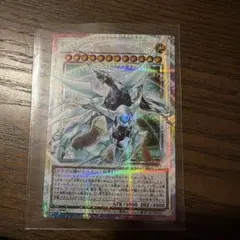 遊戯王 シューティング・クェーサー・ドラゴン 20thシークレットレア