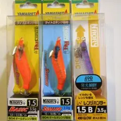 YAMASHITA(ヤマシタ）ナオリーレンジハンター　ヒイカ　エギ11のサムネイル
