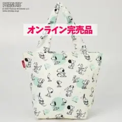 【新品未使用】スヌーピー SNOOPY エコバッグ　75周年記念 ホワイト白
