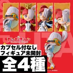 新品ワンピの実　ウタコレクション　全4種　カプセルなし　コンプリートセット