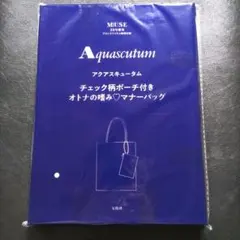たんたん様 リクエスト 2点 まとめ商品