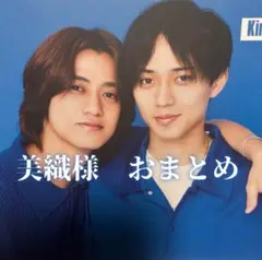 美織様 リクエスト 9点 まとめ商品