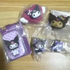 クロミ 5点セット まとめ売り