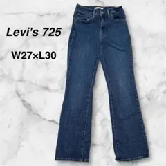 ブーツカット デニム