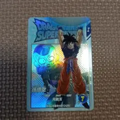 ドラゴンボール　スーパーダイバーズ 孫悟空EXR　EX2-001