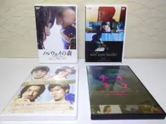 ⭐邦画DVD４本まとめ⭐ノルウェイの森 & DAY AND NIGHT 他
