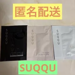 SUQQU★サンプル★化粧下地★日焼け止め★ザ　リクイド　ファンデーション110