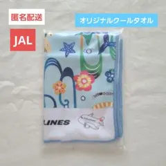 【匿名配送】JAL オリジナルクールタオルのサムネイル