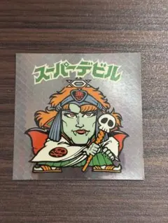 Item thumbnail for item 72abc473-8067-491c-835e-b5b7acda43d0