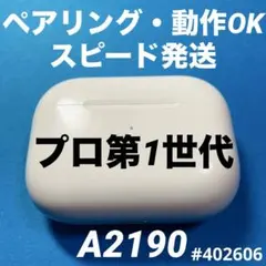 2026年最新】A2190 の人気アイテム - メルカリ