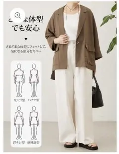 すっきり見え襟付きジャケット ブラウンのサムネイル