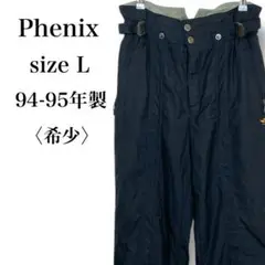 希少 90’s Phenix 日本製 スキーパンツ L ヴィンテージ 古着